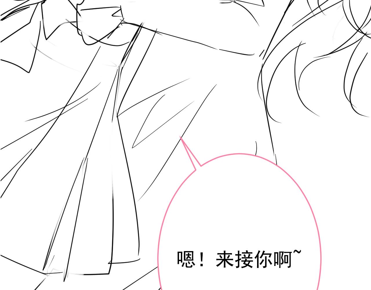 第129话 你要大闹婚礼现场？95