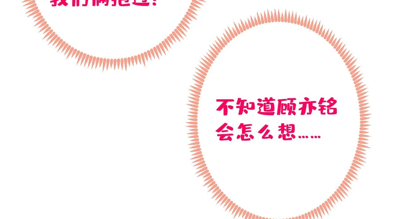 大学篇14 公主抱cp什么鬼？43