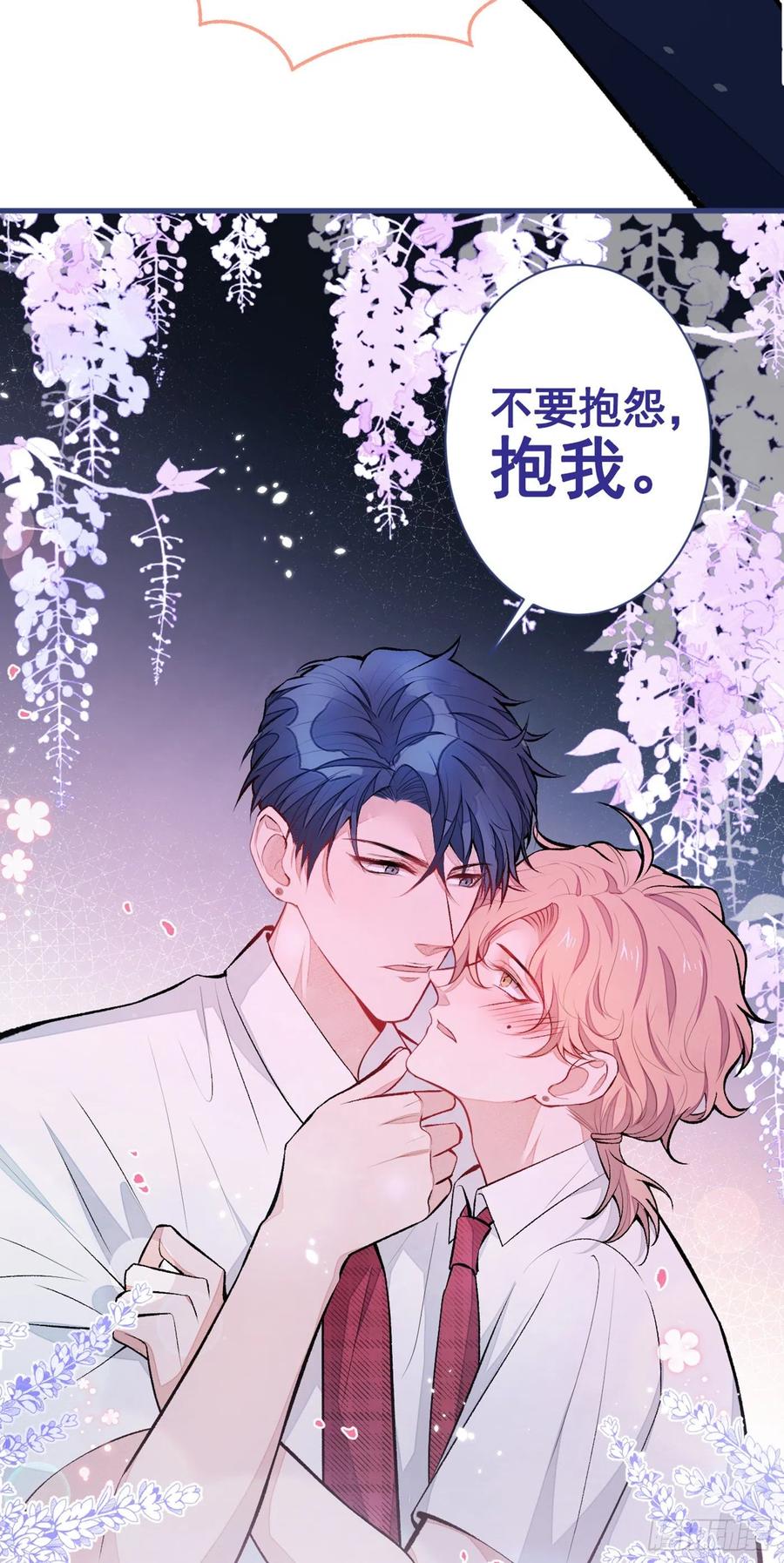 七夕番外25
