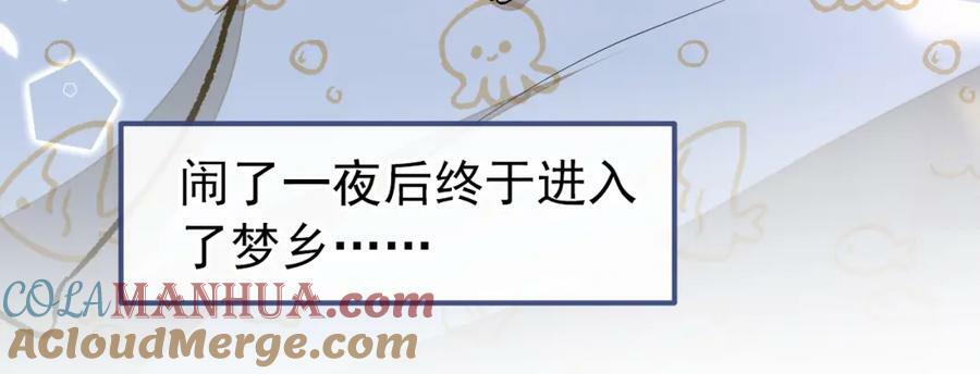 养娃篇08 带娃上热搜12