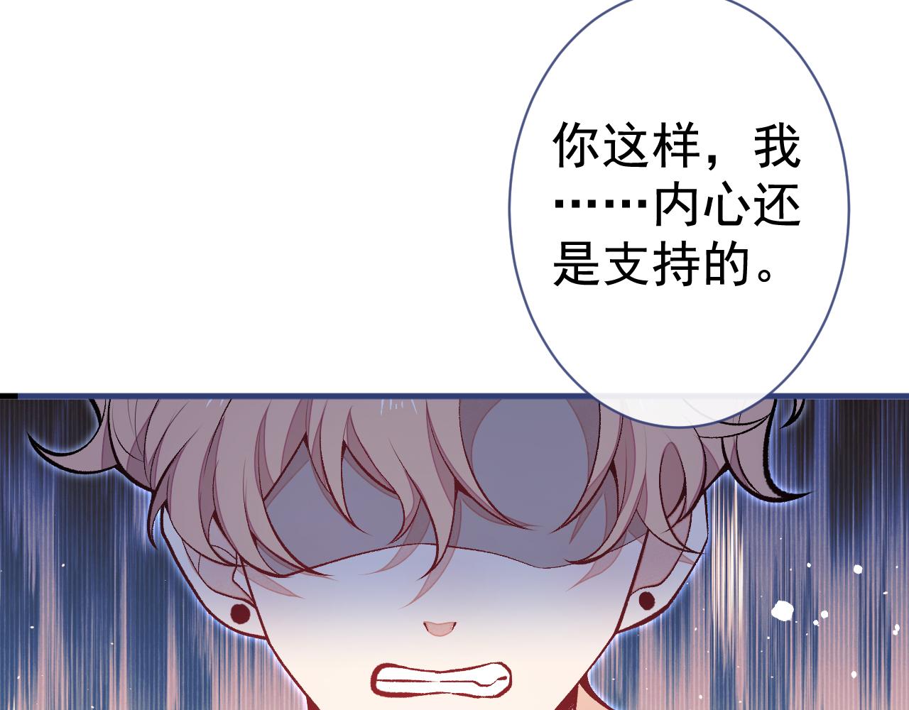 第104话 想要男人就找我32