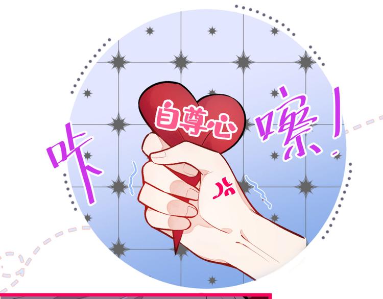 第6话 做点特别的运动~48