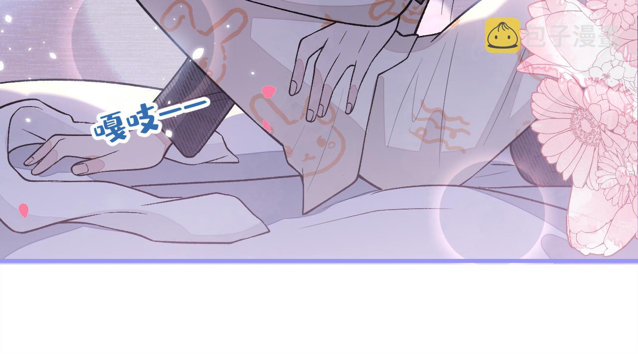 第125话 官宣了！22