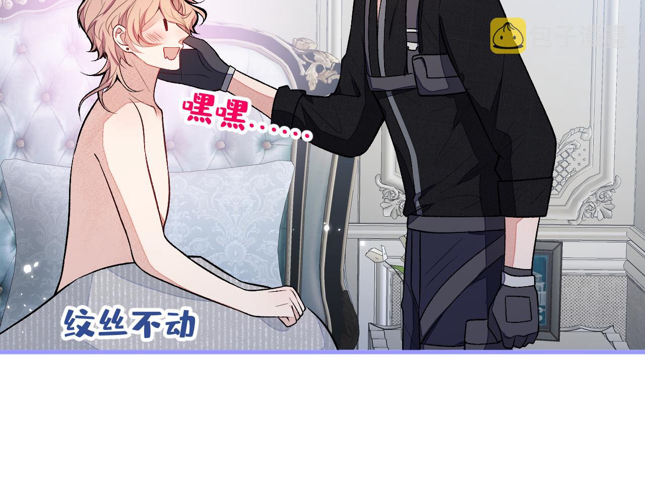 第113话 你怎么穿成这样？！41