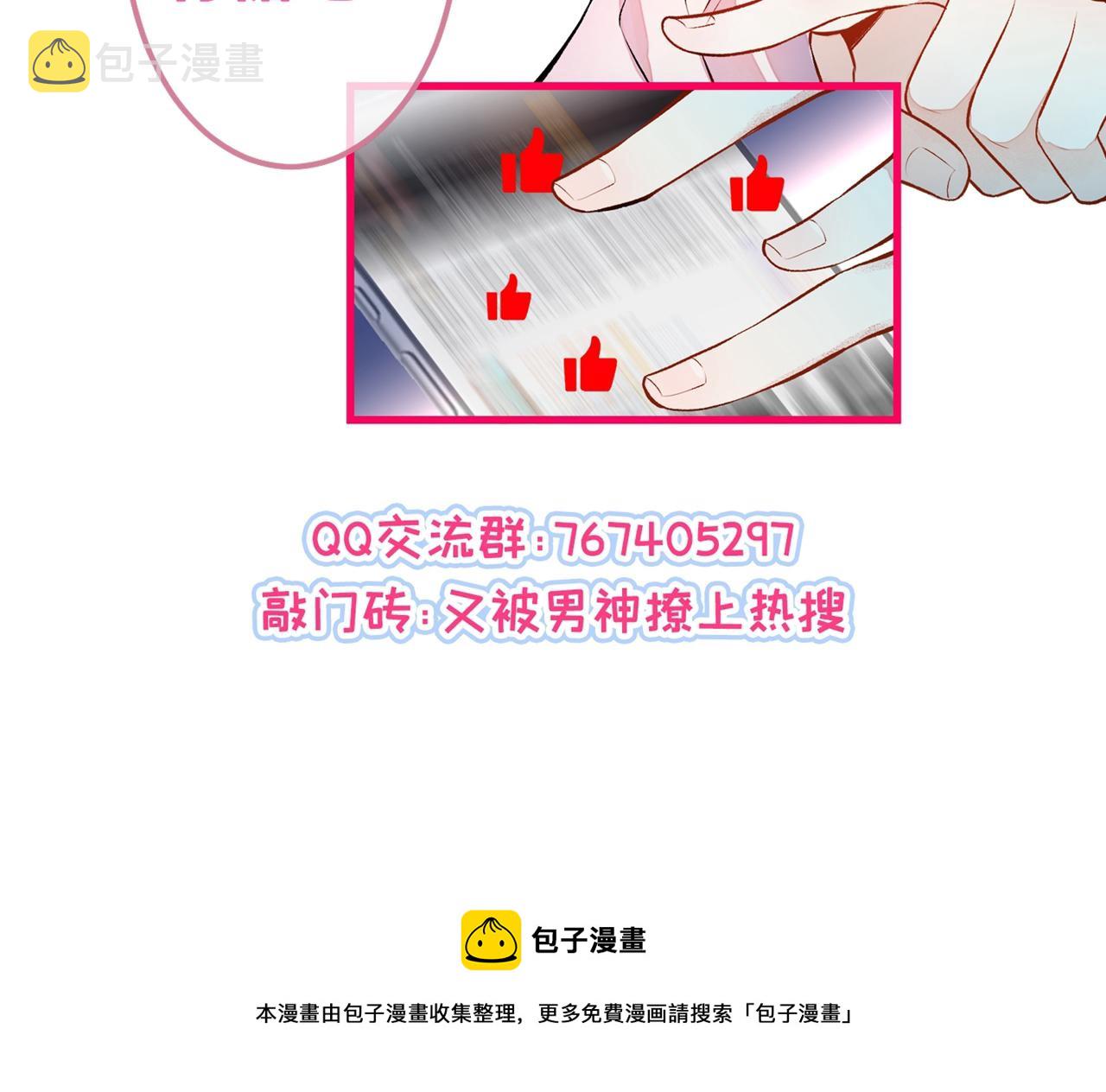 番外9-薇薇文岚篇·下140