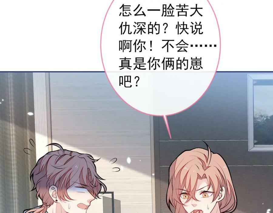 养娃篇04 这是……你孙子？99