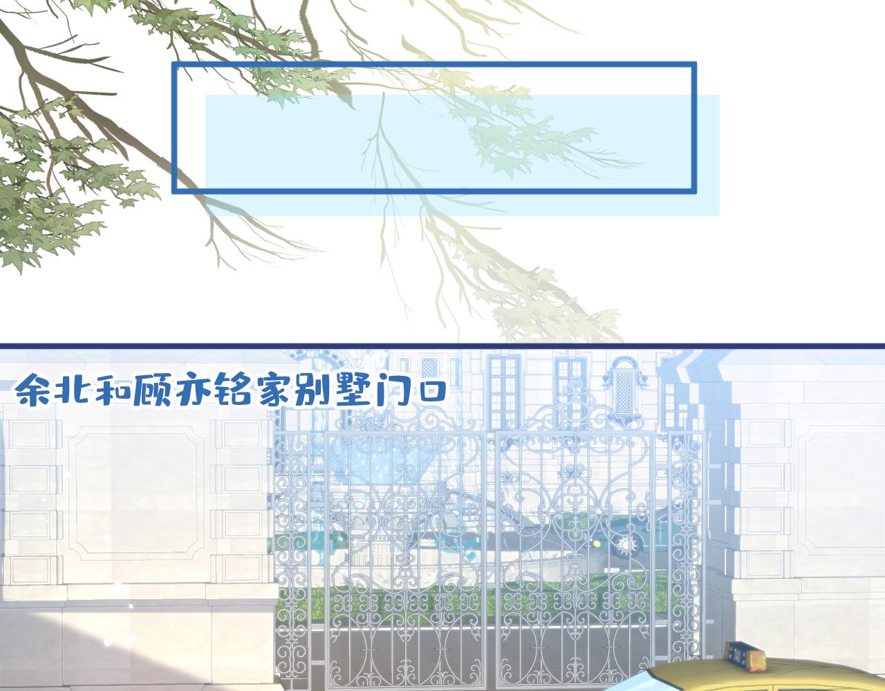 第140话 这里，是我的地盘！47