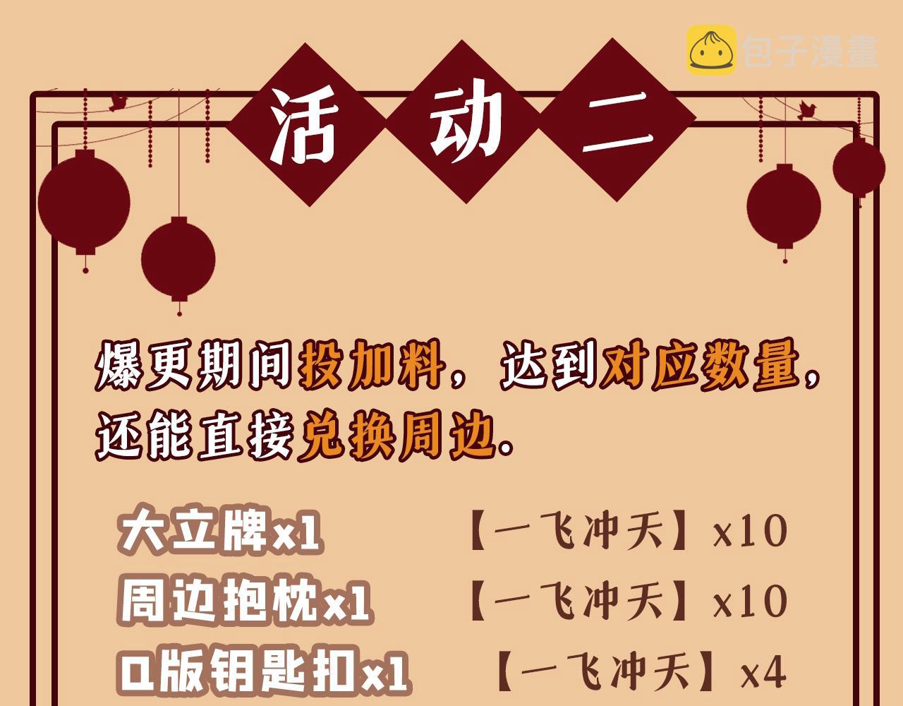 大学篇04 啊！我晕倒了！132