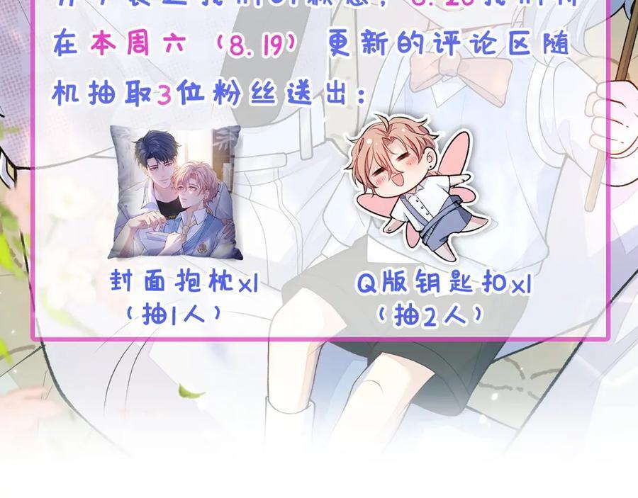 养娃篇22 我早就想这么做了101
