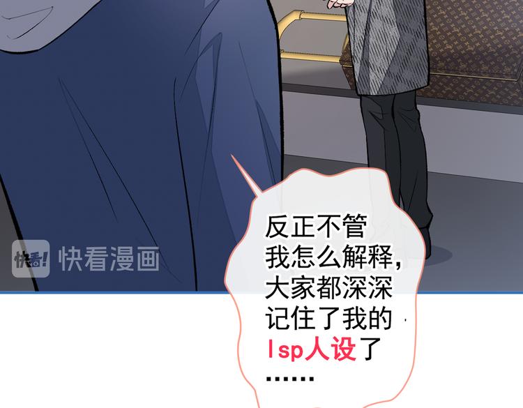 第44话 101宿舍全员24