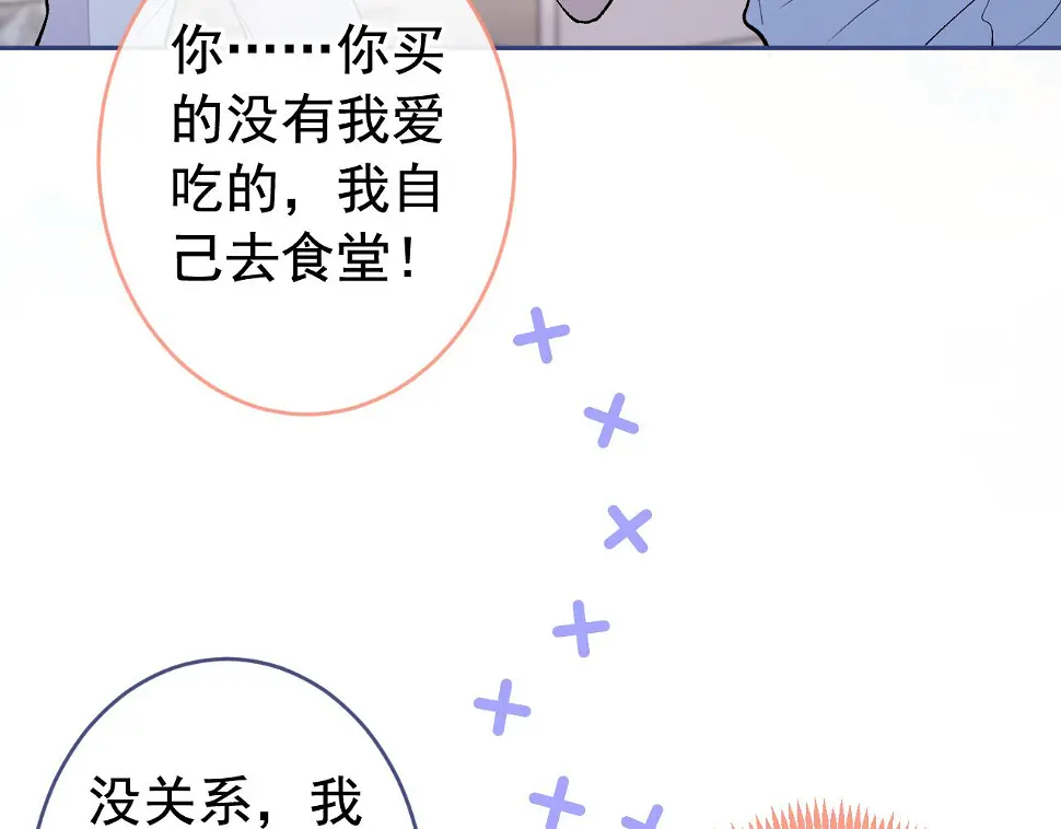 大学篇17 幺儿又在躲我91