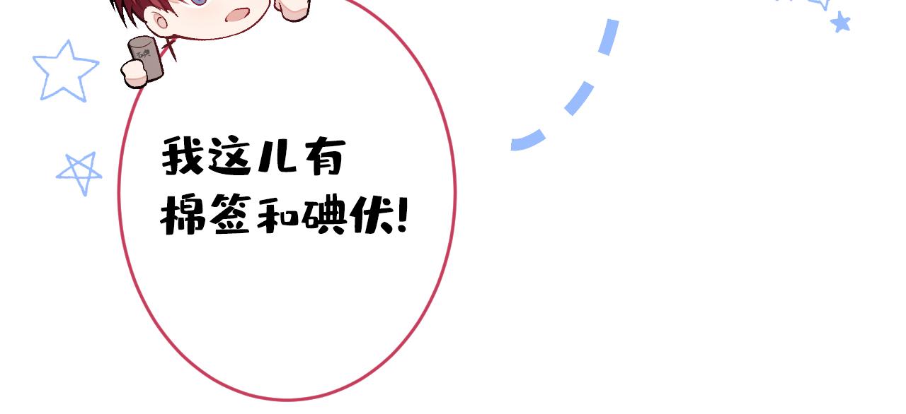 大学篇04 啊！我晕倒了！5