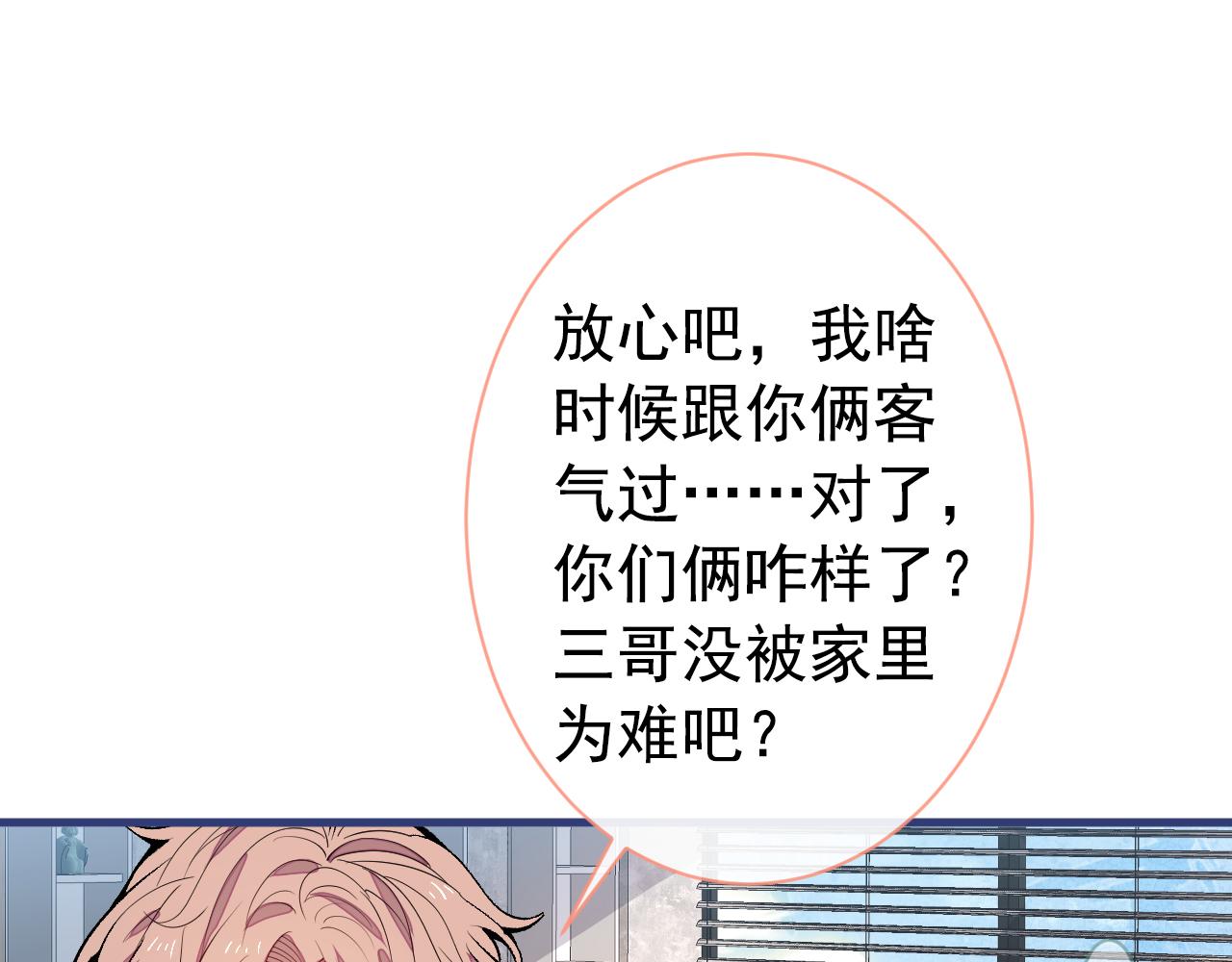 第153话 砍价能手余扒皮114