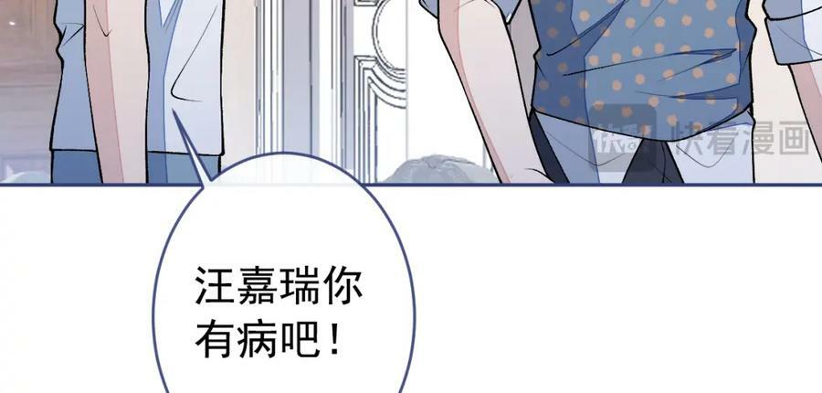 养娃篇10 狗找上门了？37