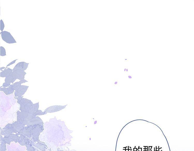 第35话 这……在拍什么？！4