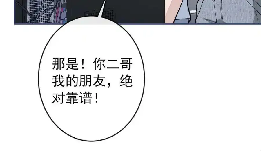 大学篇34 这种鬼话你也信？53