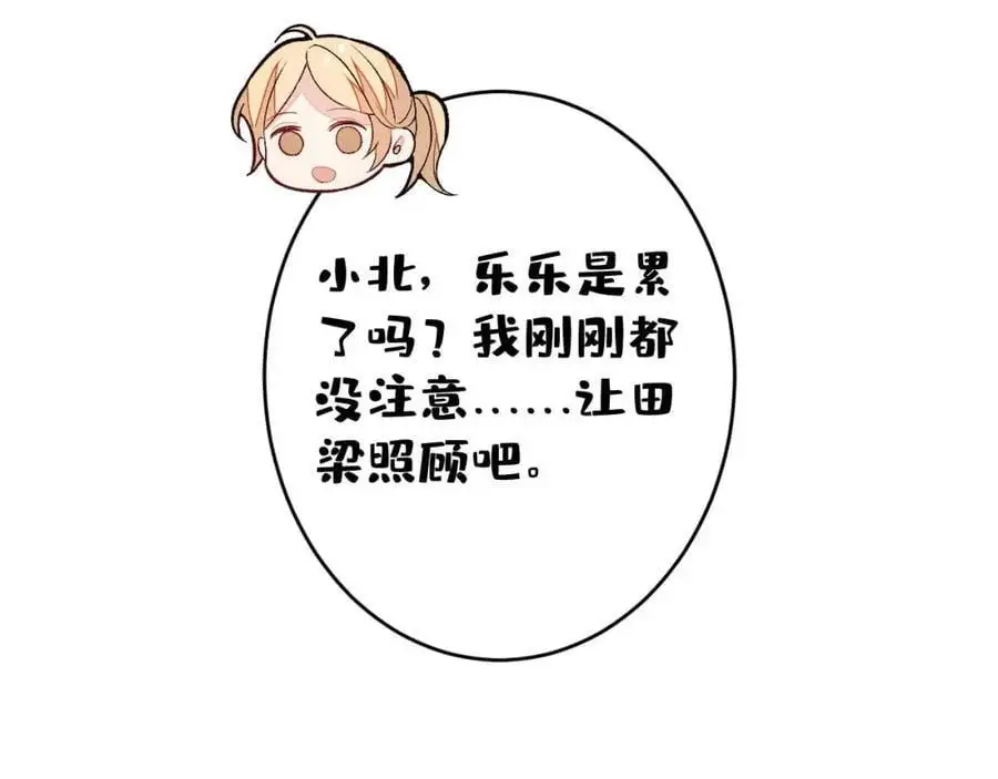 养娃篇29 宝宝最爱的不是我？17