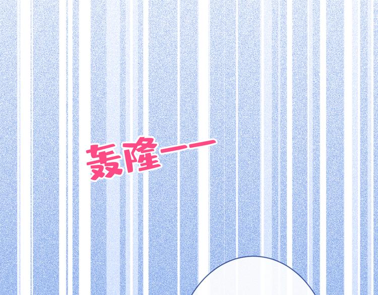 第20话 要不要……一起睡？32