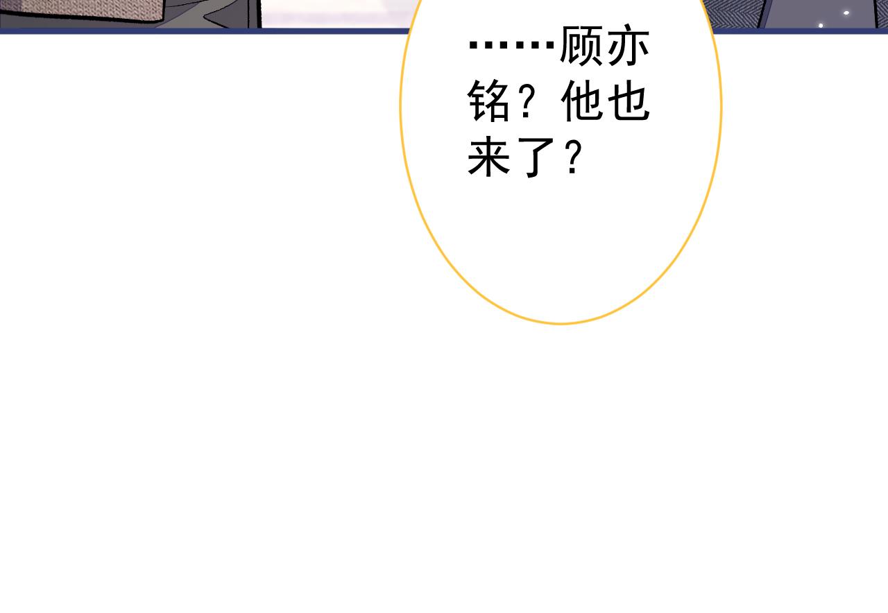 第106话 老子这叫为爱付出！8