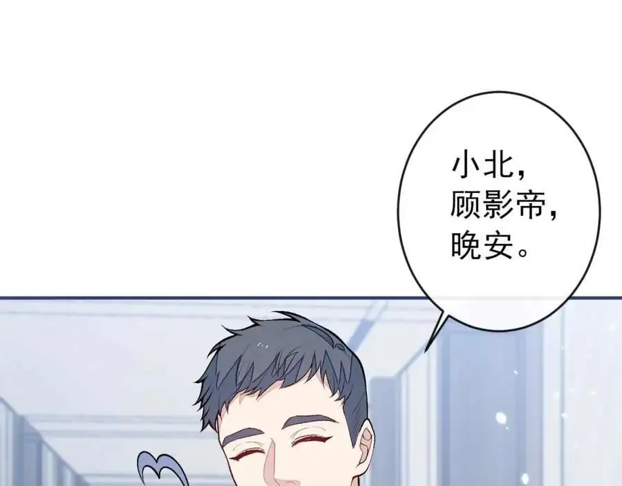 养娃篇30 当个慈父太难了！95