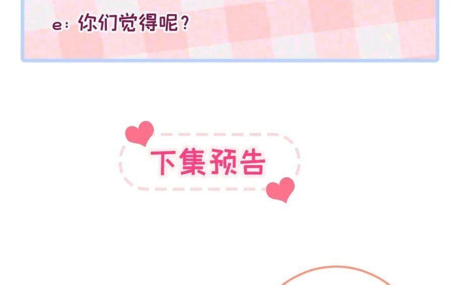 大学篇41 我真的不想脱啊！130