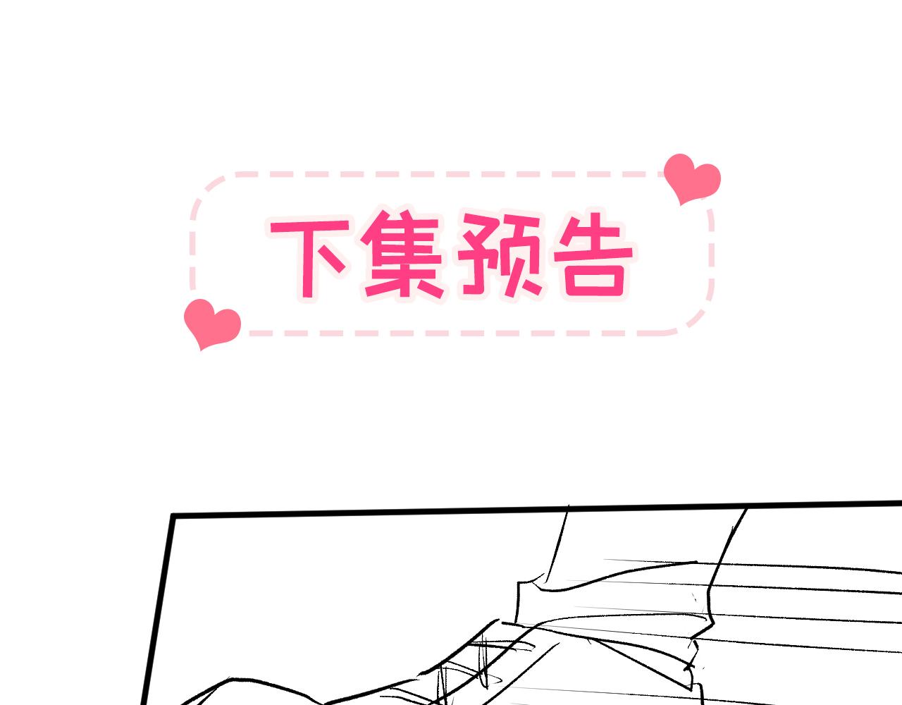 第142话 顾亦铭，救我！98