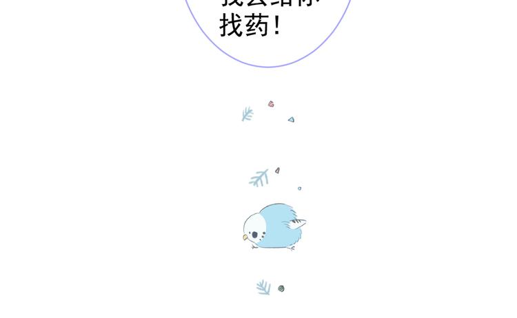 第43话 幺儿，你真特么野……74