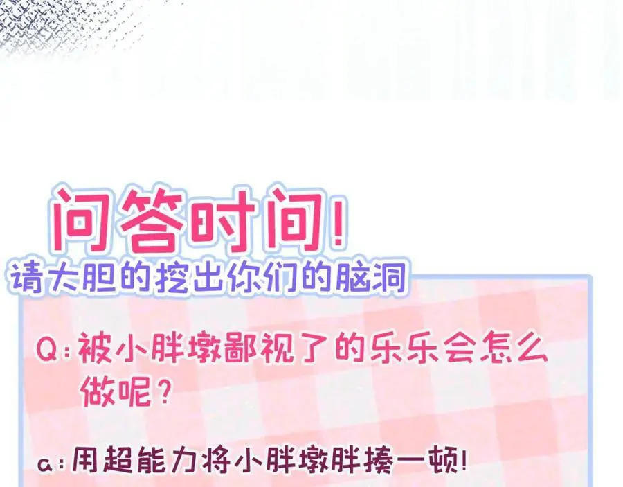 养娃篇36 背个诗就成神童了？131