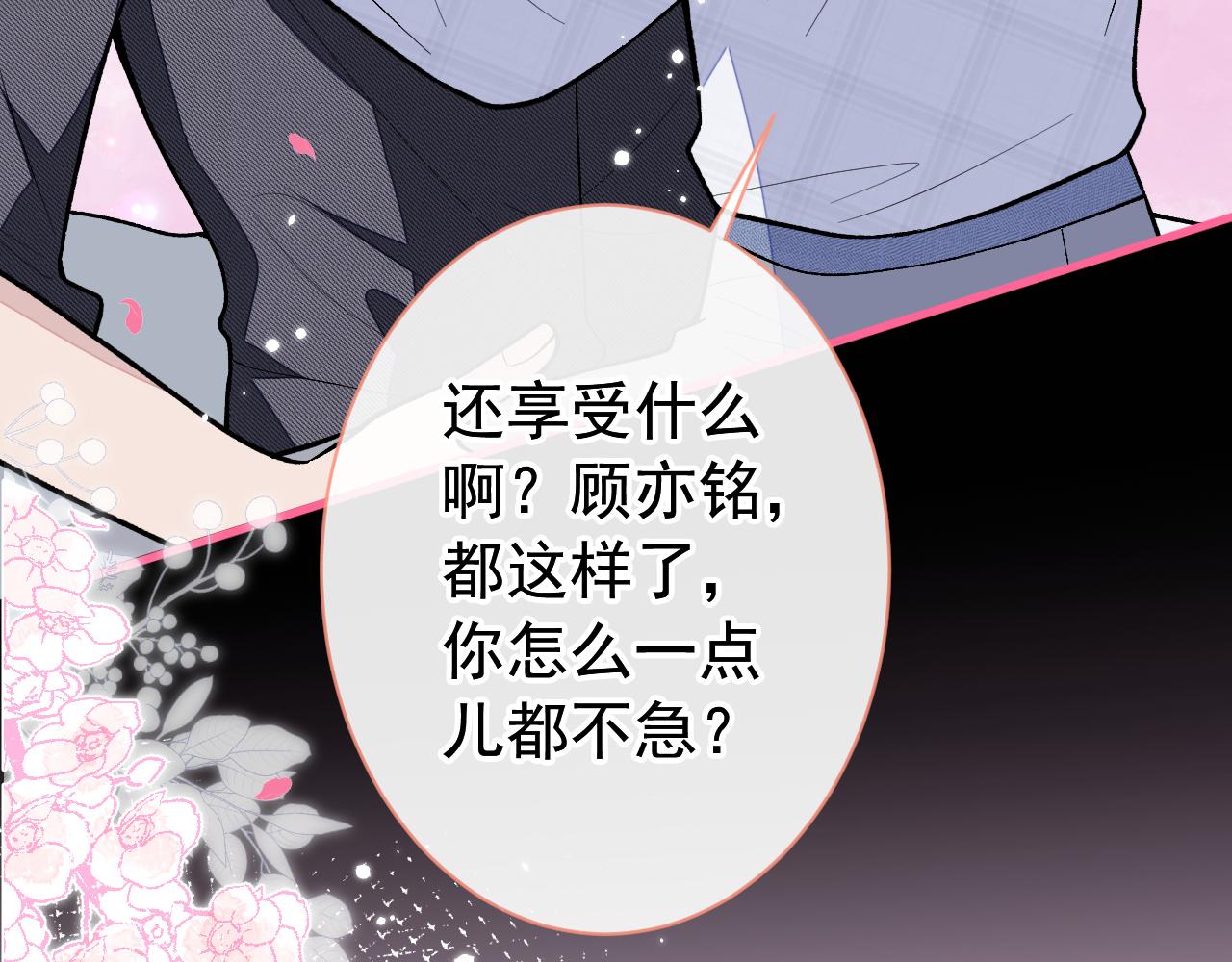 第127话 发个誓7