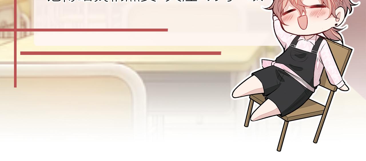 大学篇06 他们想霸凌我？100