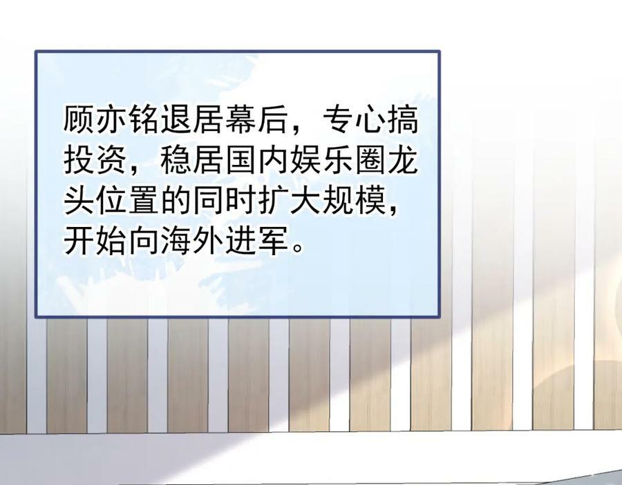 养娃篇01 这蛋，是怎么回事？13