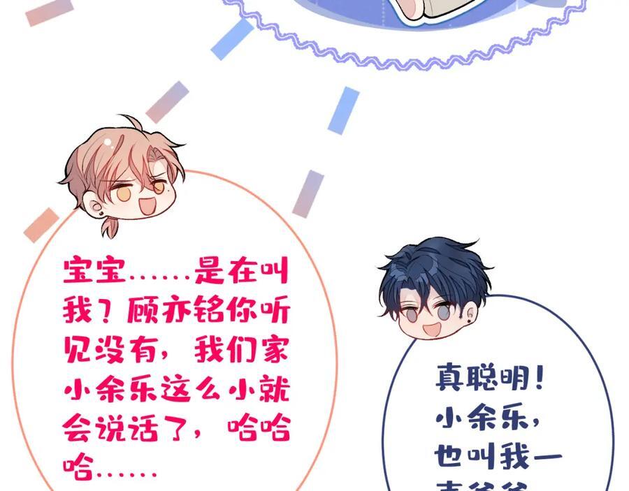 养娃篇14 找到领养机构了？95