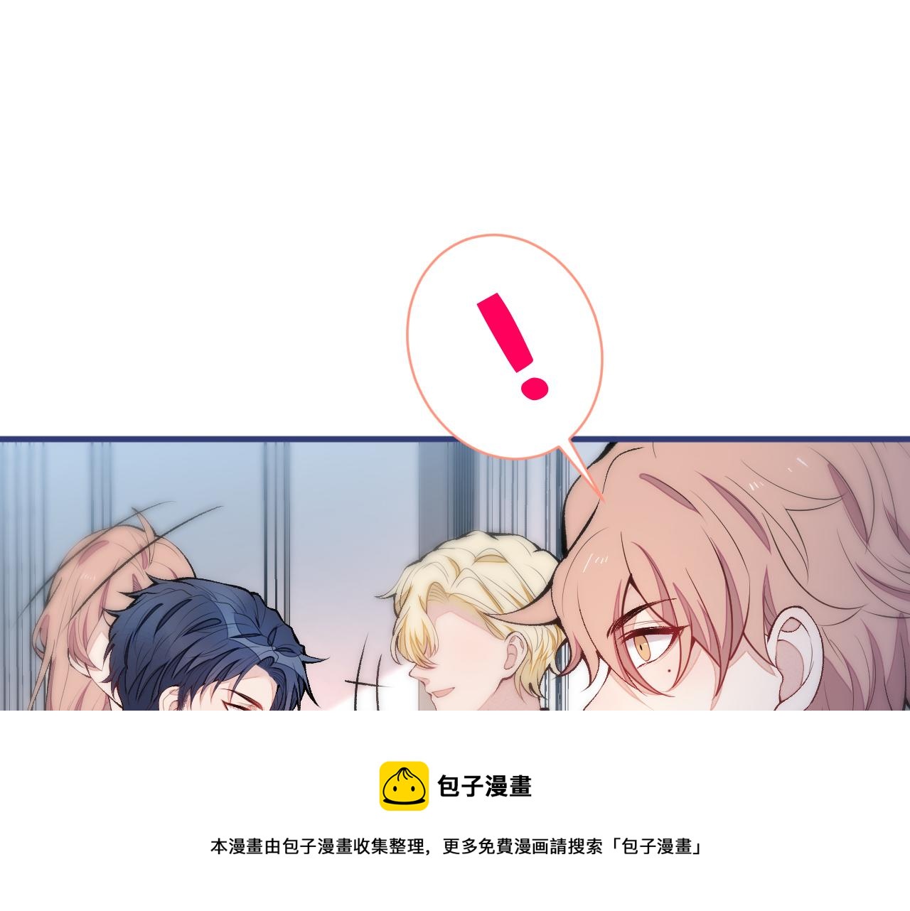 第135话 你做了什么交易40