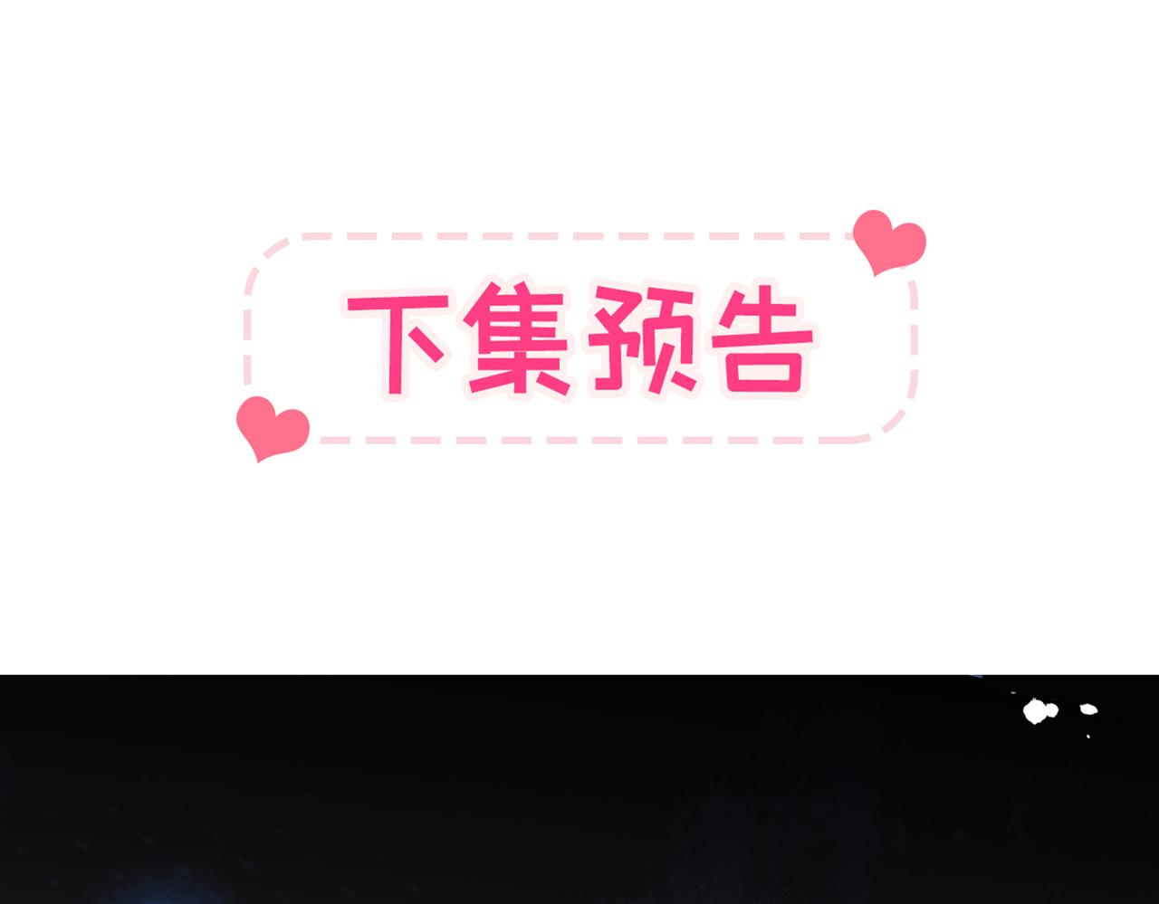 第90话 我是余北男朋友88