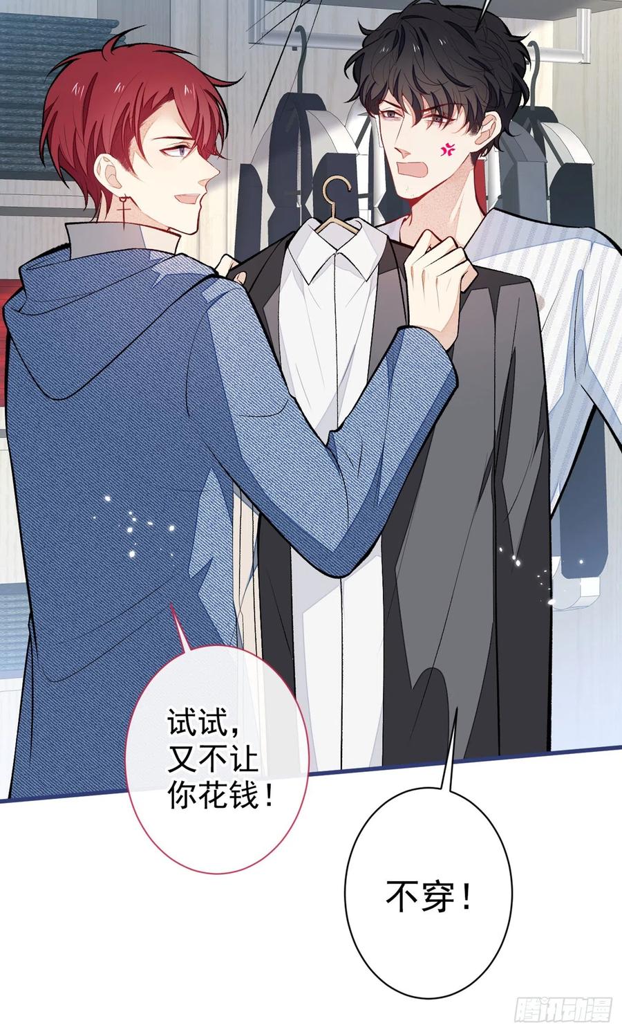 第64话 丘比特·北23