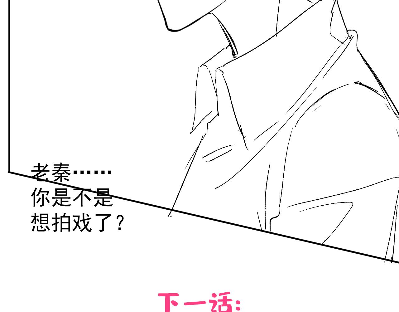 番外3-林贝儿篇110