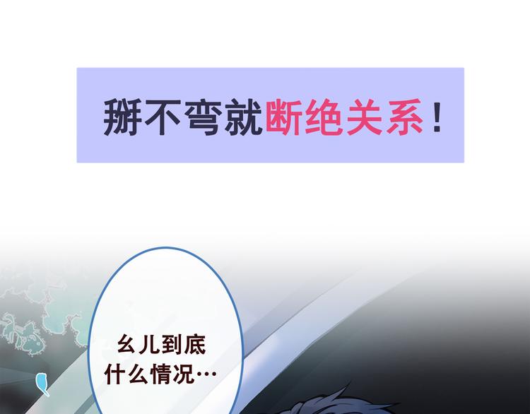 序章02 1月1日3连更上线！34