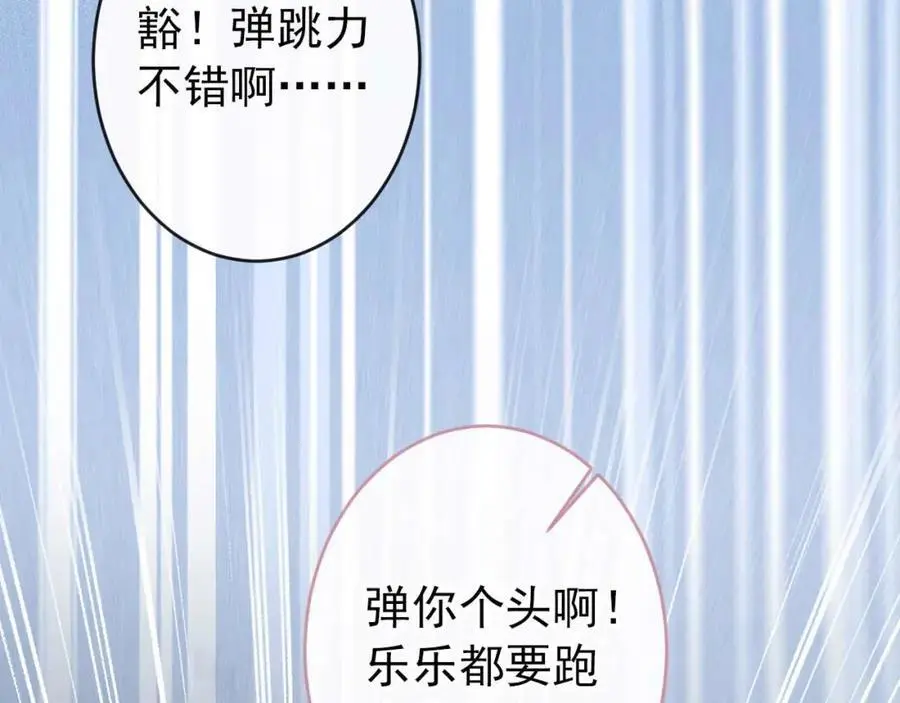 养娃篇31 我不想换爸爸7