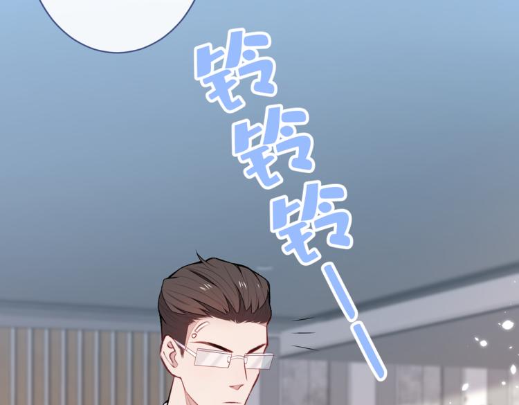第71话 是谁在背后抹黑100