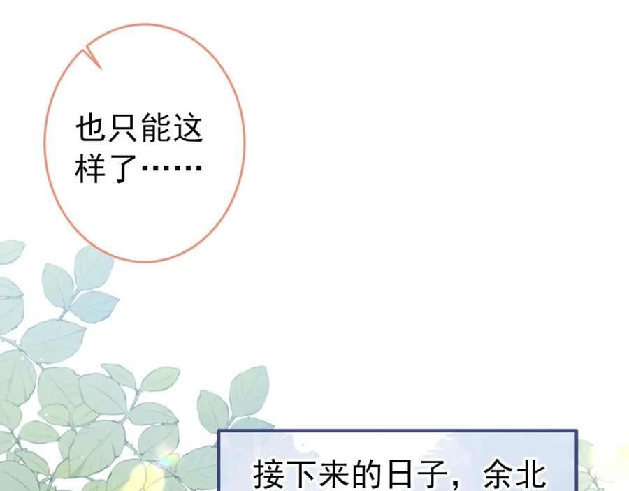 养娃篇27 不愧是苟导！39