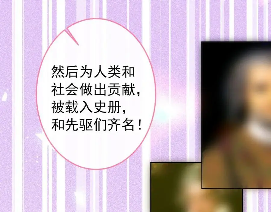 养娃篇37 乐乐，上才艺！71