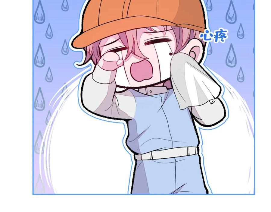 养娃篇25 什么？空手建房？！110