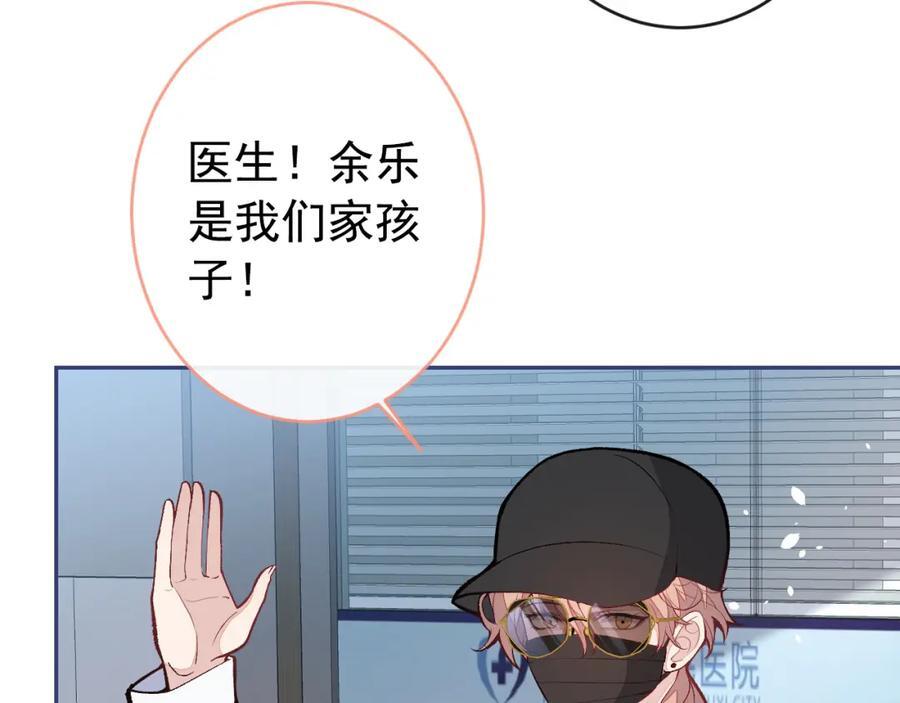 养娃篇16 我不要打针！34