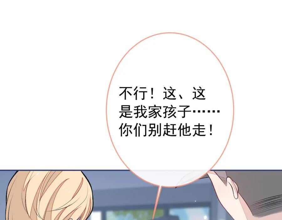 养娃篇18 拍照？全家福？！29