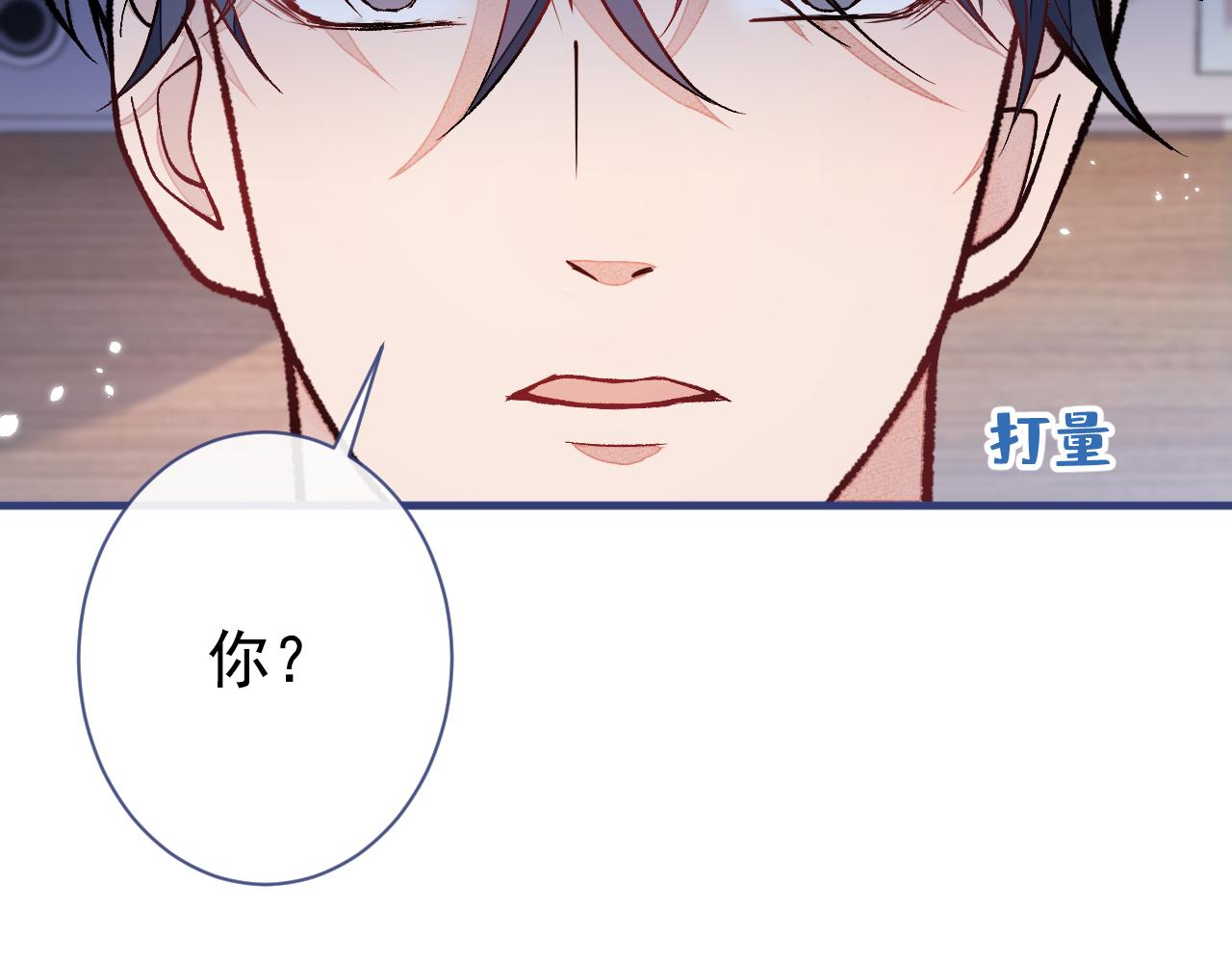 第149话 大佬就是我！48