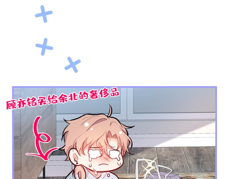 第57话 相亲还是查户口？96