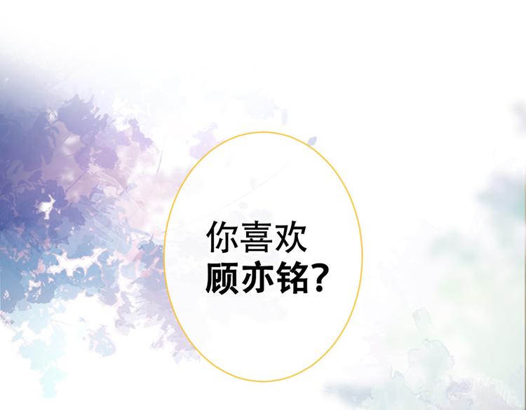 第13话 是大瓜的味道！149