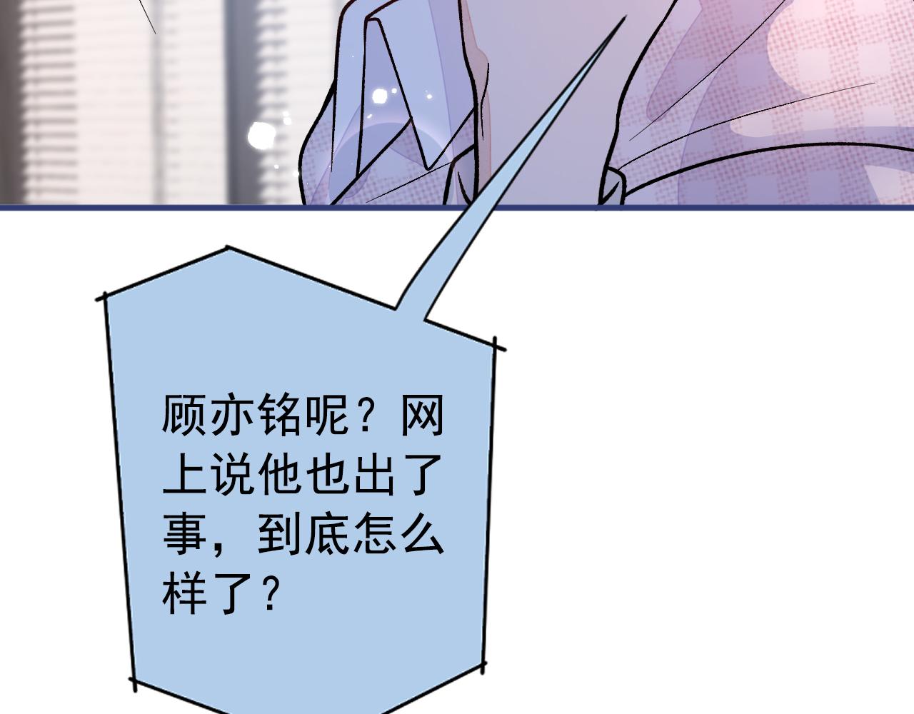第153话 砍价能手余扒皮100
