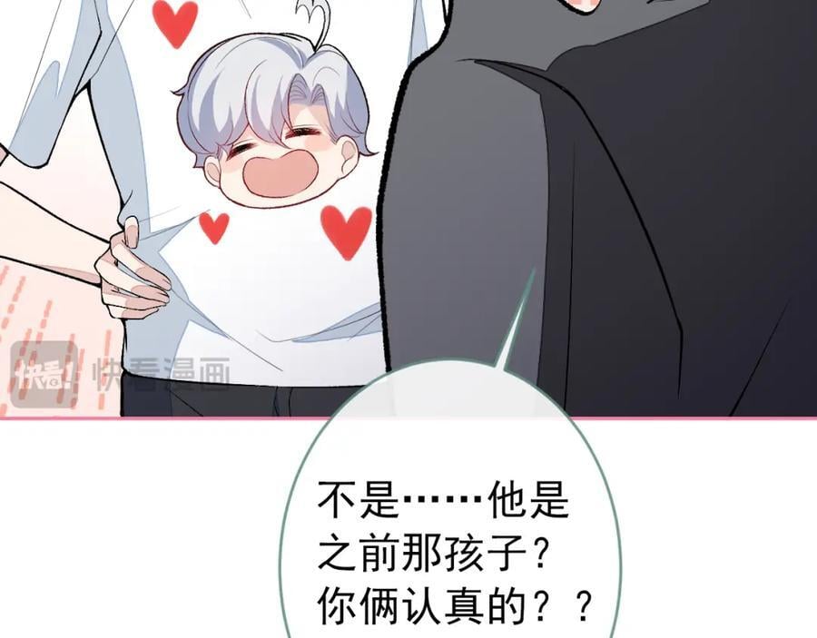 养娃篇15 这娃又是谁？！38