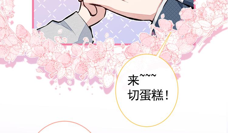 第40话 你根本就不了解他11